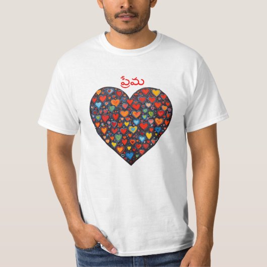 T-shirt Amour - Télougou (Devant)