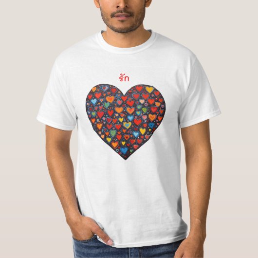 T-shirt Amour - thaï (Devant)