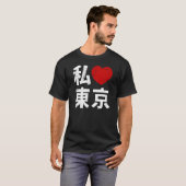 T-shirt Amour Tokyo du kanji I (Devant entier)