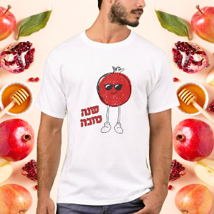 T-shirt Amusante Pomme Rouge Shana Tova Rosh Hashanah