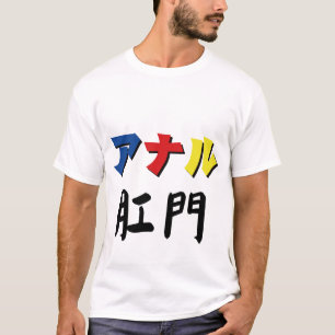 T-SHIRT ANAL