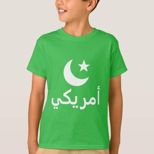 T-shirt Anglais (Devant)
