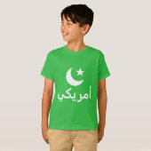 T-shirt Anglais (Devant entier)
