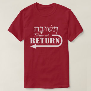 T-shirt anglais Teshuvah Repent Hébreu