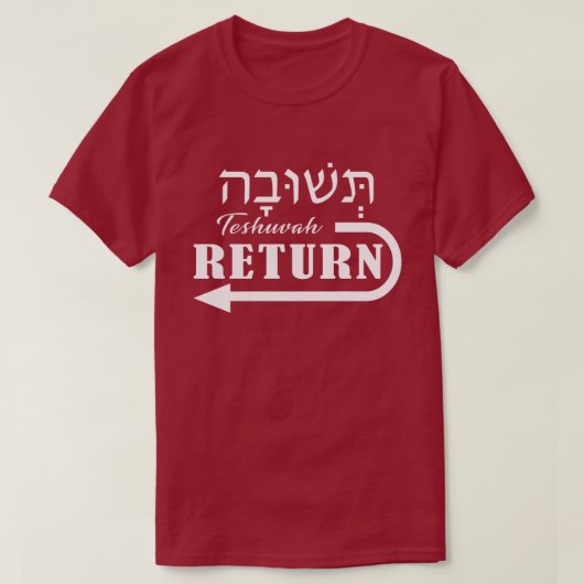 T-shirt anglais Teshuvah Repent Hébreu (Design devant)
