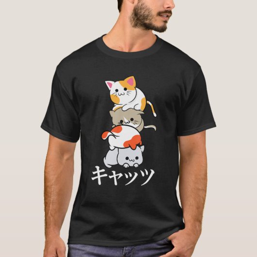 T-shirt Anime - Cute Cats - Art culturel japonais - Manga  (Devant)