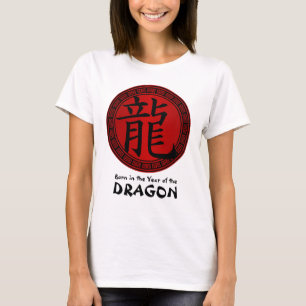 T-shirt Année chinoise de symbole du BR de dragon