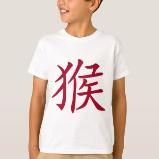 T-shirt Année chinoise de zodiaque du symbole de singe