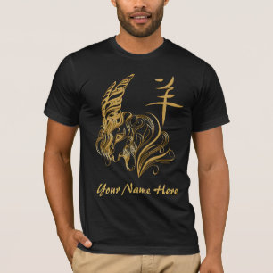 T-shirt Année Chinoise d'or stylisée de la chèvre VOTRE NO