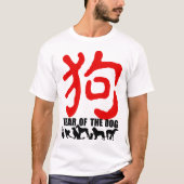 T-shirt Année chinoise du chien 2018 Idéogramme rouge M Te (Devant)