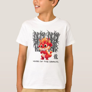 T-shirt Année chinoise du dragon   Cute Little Dragon
