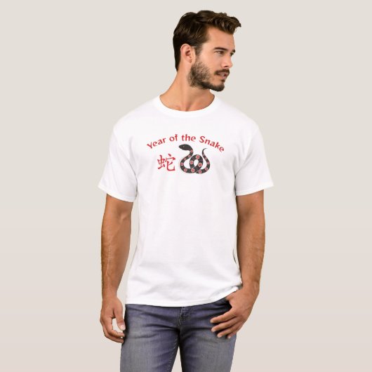 T-shirt Année chinoise du serpent Design Tee - shirt T-Shi (Devant entier)