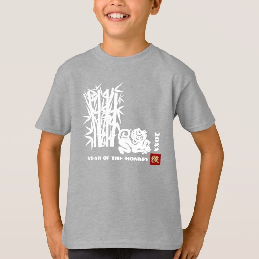 T-shirt Année chinoise du singe Année personnalisée (Devant)