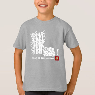 T-shirt Année chinoise faite sur commande de l'année d
