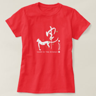 T-shirt Année chinoise faite sur commande de l'année d