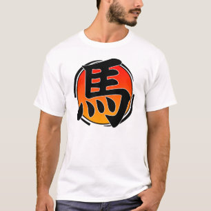 T-shirt Année de la chemise de cheval