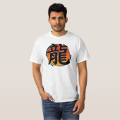 T-shirt Année de la chemise de dragon (Devant entier)