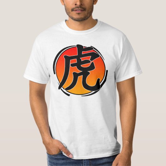 T-shirt Année de la chemise de tigre (Devant)