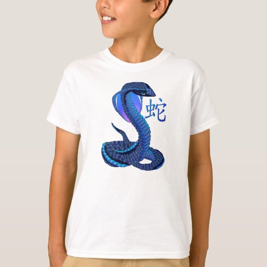 T-shirt Année De La Chemise Du Serpent (Devant)