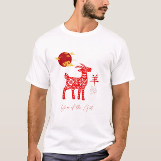 T-shirt Année de la Chèvre 2027