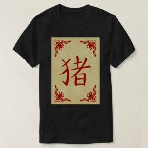T-shirt Année du cadre florissant de porc 2019