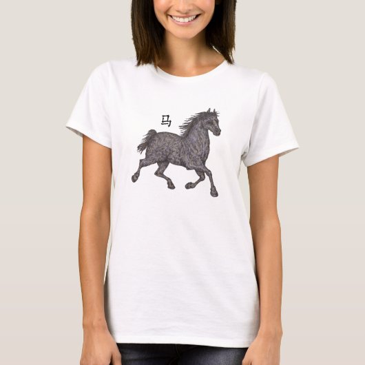 T-shirt Année du cheval (Devant)