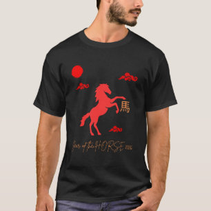 T-shirt Année du cheval 2026