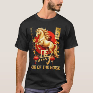 T-shirt Année du cheval 2026 bonne année chinoise