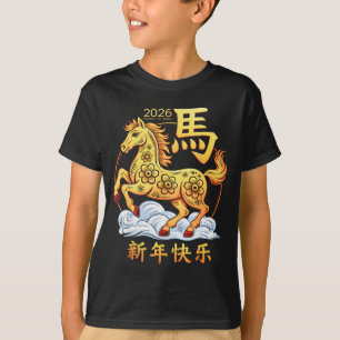 T-shirt Année du Cheval 2026 Bonne Année Lunaire Chinoise