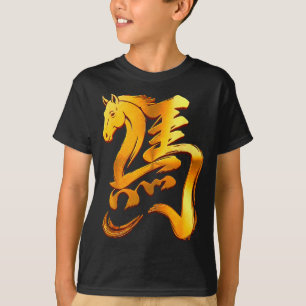 T-shirt Année du Cheval 2026 Nouvel An Chinois