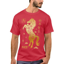 Année du Cheval 2026 - Nouvel An Chinois Zodiaque