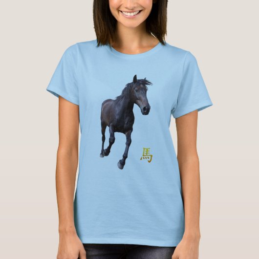 T-shirt "Année du cheval" Cheval noir (Devant)