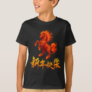 T-shirt Année du cheval de feu 2026 Nouvel An lunaire chin