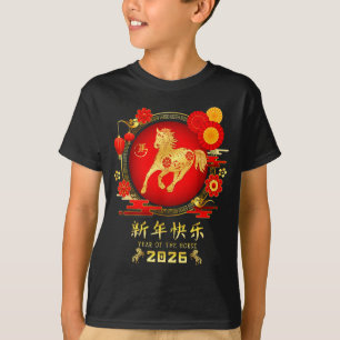 T-shirt Année du Cheval Zodiaque 2026 – Bonne Année Chinoi