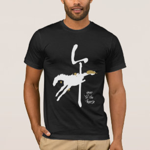 T-shirt Année du cheval - zodiaque chinois