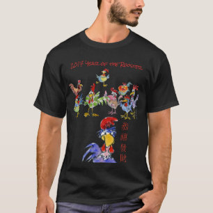 T-shirt Année du coq chinois Nouvel An sombre