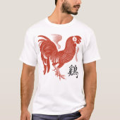 T-shirt Année du coq rétro (Devant)