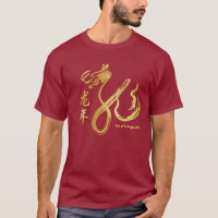 Année du dragon 2012 - art de calligraphie d'or