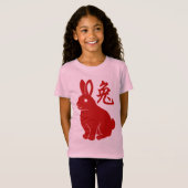 T-Shirt Année Du Lapin (Devant entier)