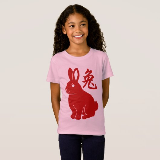 T-Shirt Année Du Lapin (Devant entier)