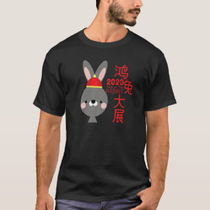 T-shirt Année Du Lapin 2023 Chinois Zodiac Lunar New Y