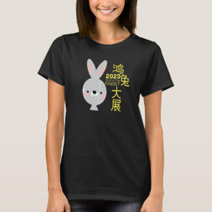 T-shirt Année Du Lapin 2023 Chinois Zodiac Lunar New Y