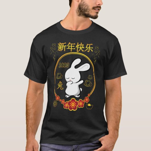 T-shirt Année du lapin 2023 Zodiac lapin rouge chinois (Devant)