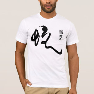 T-shirt Année du serpent 2013 - Calligraphie noire