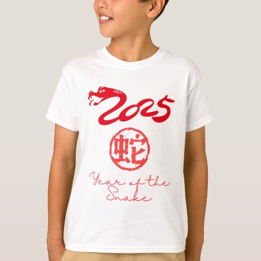 T-shirt Année du serpent 2025 (Devant)