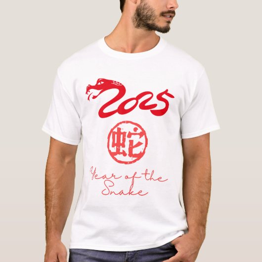 T-shirt Année du Serpent 2025 (Devant)