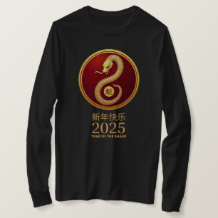 T-shirt Année du Serpent 2025 Zodiaque Chinois Nouvel An L