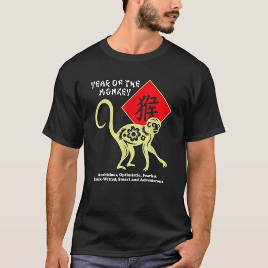 T-shirt Année Du Singe Chinois Zodiaque Lunaire Nouvel An  (Devant)