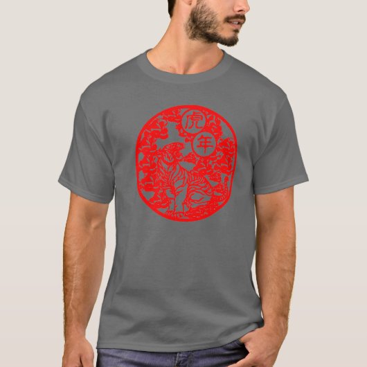 T-shirt Année du tigre (Devant)