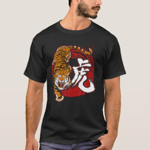 T-shirt Année Du Tigre 2022 Chinois Zodiac Happy Chines